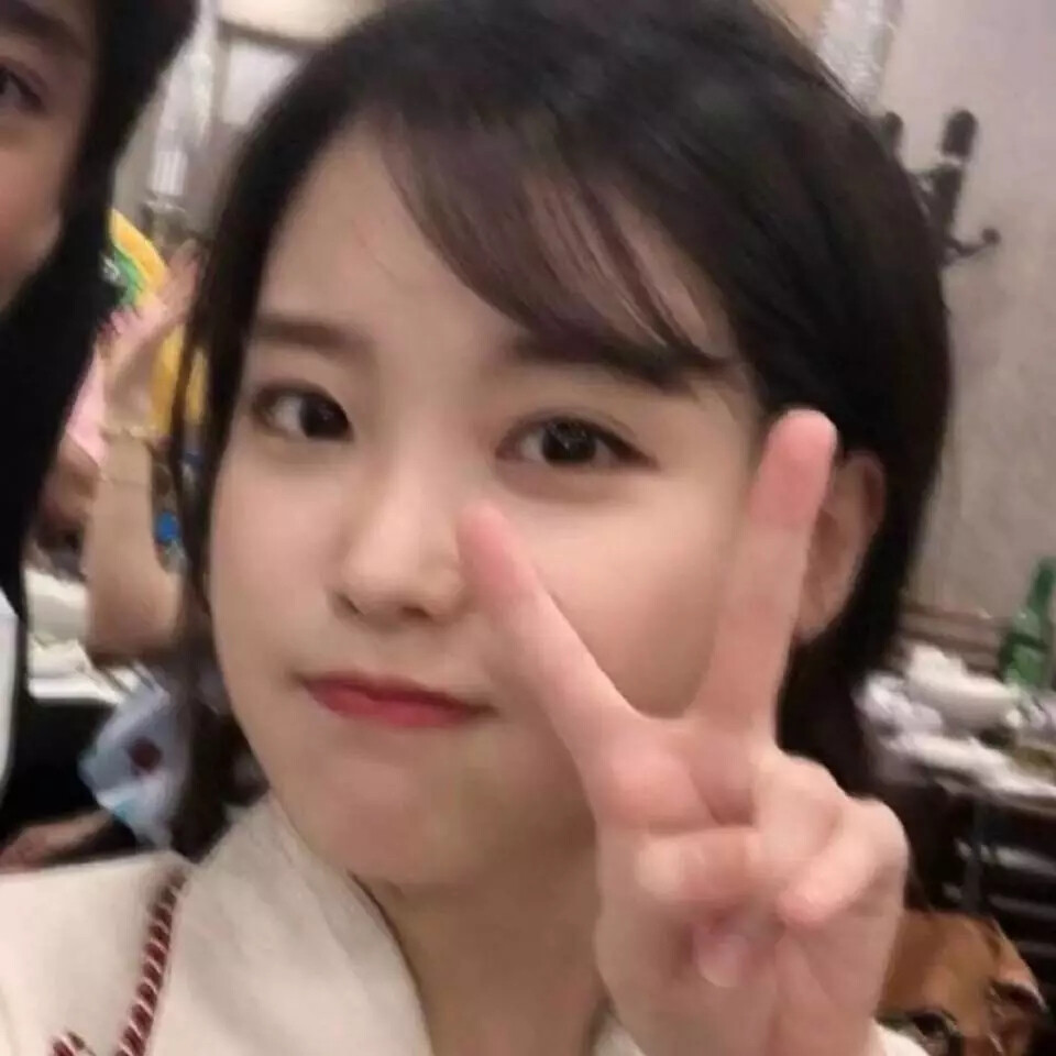 IU 头像