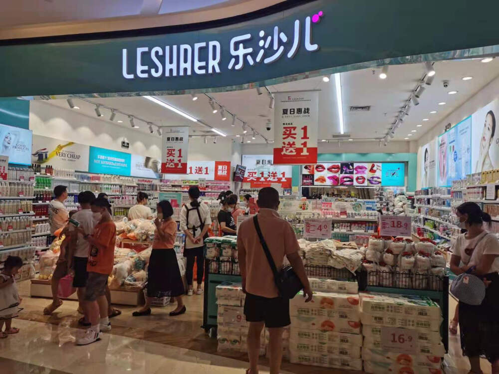 leshaer乐沙儿生活馆实拍图片