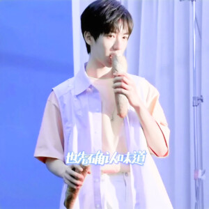 天天都需要你爱。