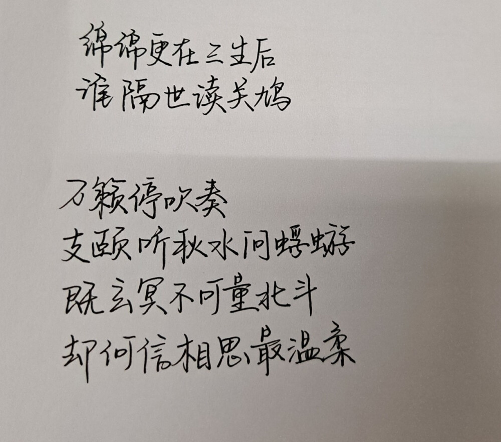 吹梦到西洲