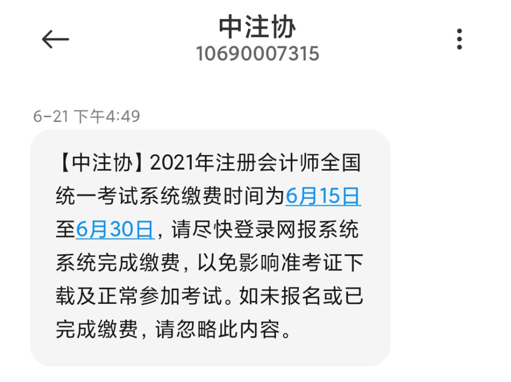 当时壮志凌云高，一口气报了三门，事到如今只能勉强保下经济法
和吴欢商量了一段时间，晚上辗转反侧放不下
这几天学不进去，还剩下二十小时的课程听着开始发呆
还是决定放弃了
开始转向导游资格证备考
三心二意，朝秦暮楚
我个废物