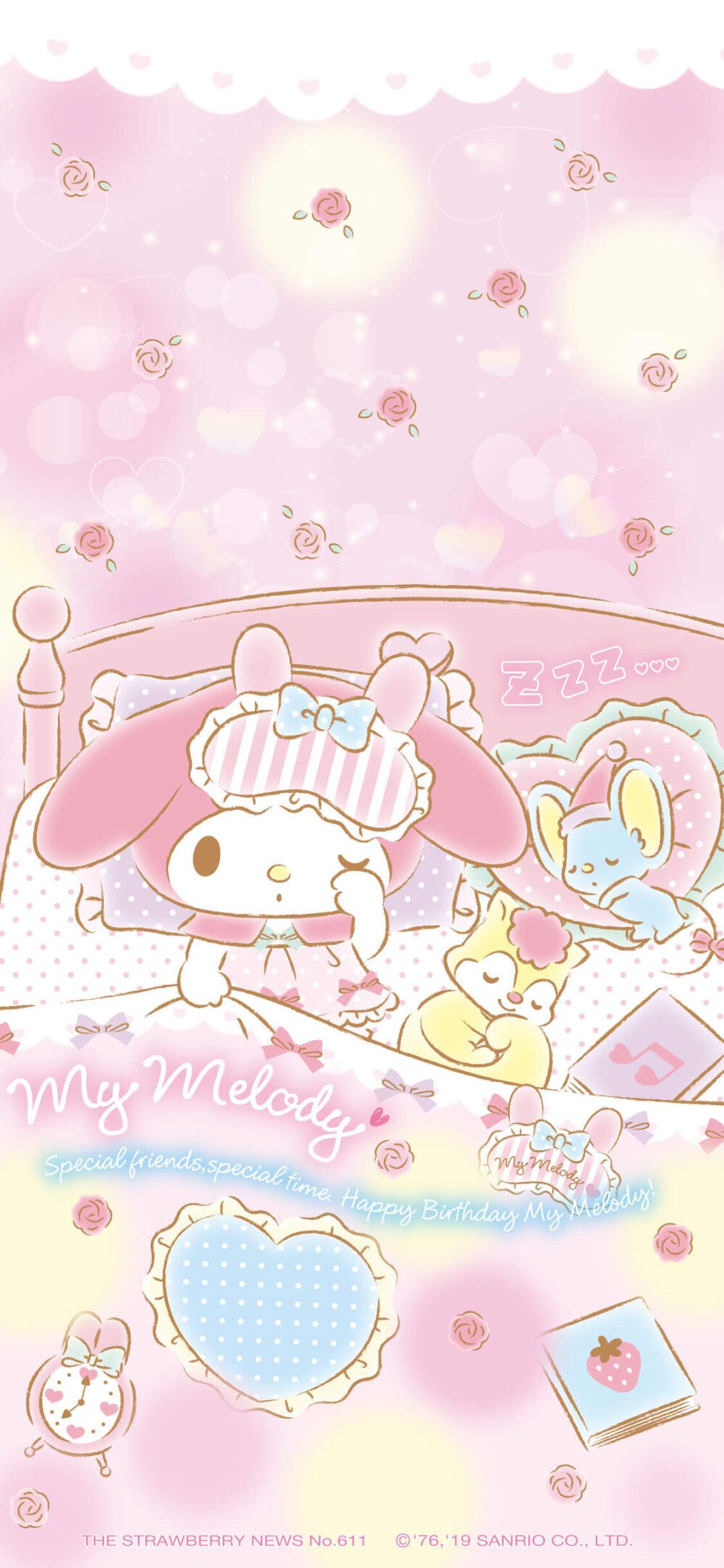 Sanrio