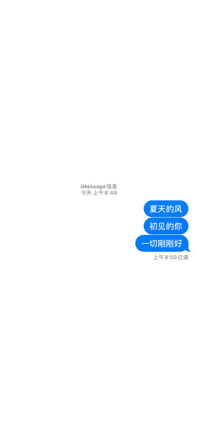 白色文字iMessage信息壁纸 ​​​