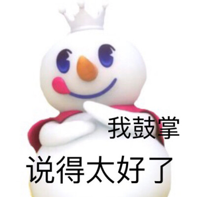 蜜雪冰城