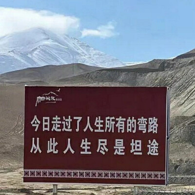 文字背景图