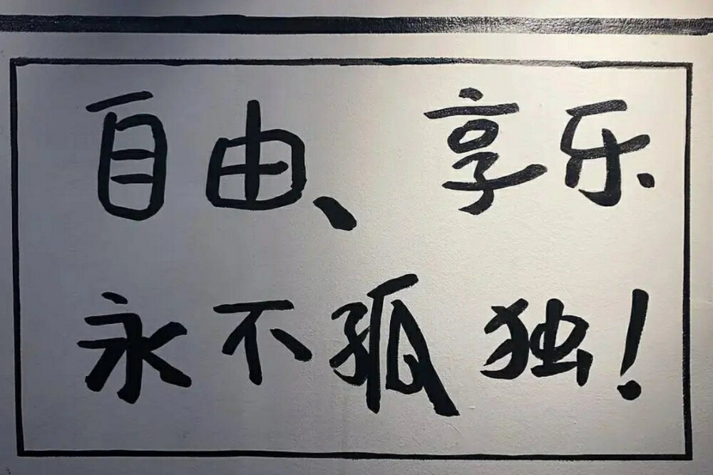 文字背景图