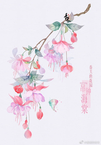 春天的花园-古风手绘
by微博@画画的青禾