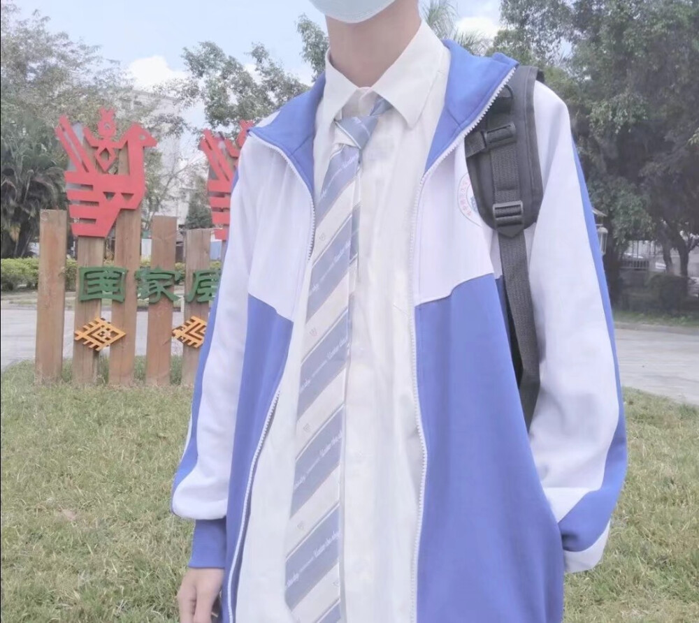 太爱了 所以我总是轻描淡写 怕你们瞧不起我
/dk制服/男生头像