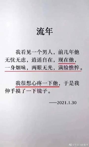 莫言曾写道：当别人做得越绝，你反而越容易走出去。所以有时候，你要感谢那些毫不顾忌你的人，遇人不淑，放手就是进步越是苦苦纠缠，就越是罪孽深重。当你转身，留下的是背影，面向的却是大海和星辰! 