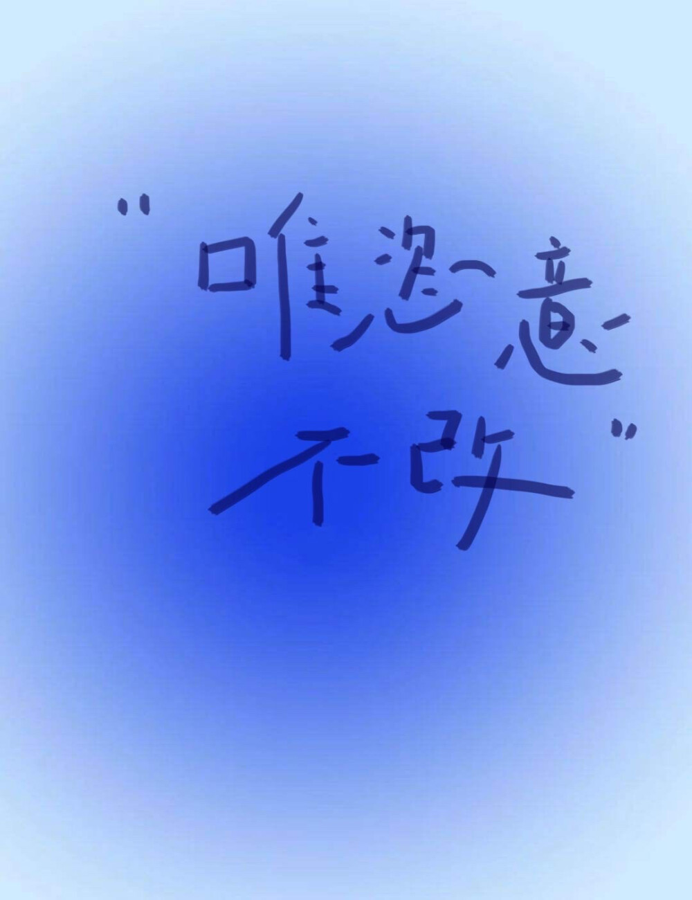 歌词/背景墙/壁纸/原创