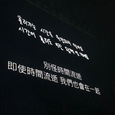 我不喜欢跟别人说我以前的事 那种感觉就像是快愈合的疤被重新撕开 而他们听完后的眼神又给伤口撒上了盐 