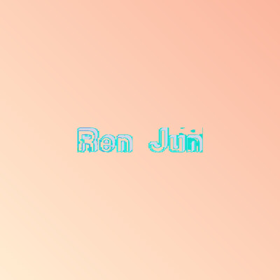 
•下次再见
•黄仁俊•RenJun