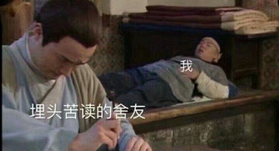 学习表情包