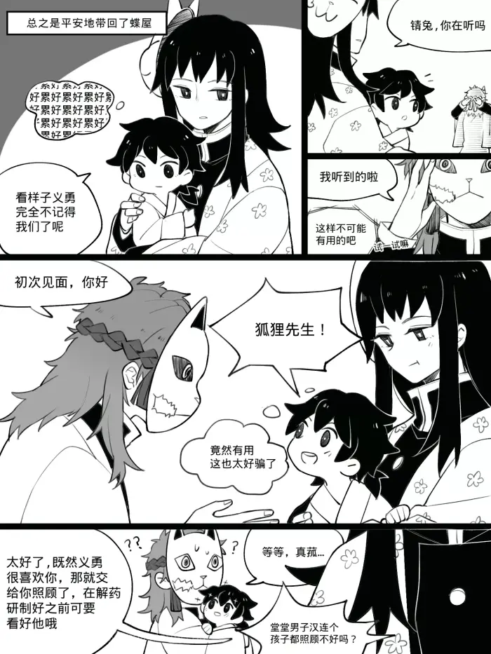 锖义 - 堆糖，美图壁纸兴趣社区
