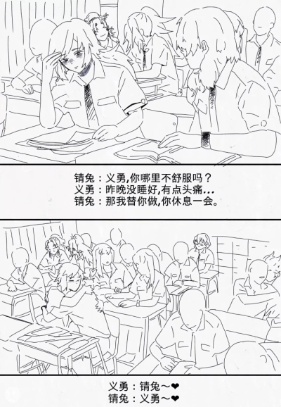 锖义