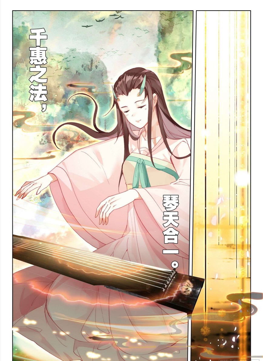 惟我独仙
海龙&天琴