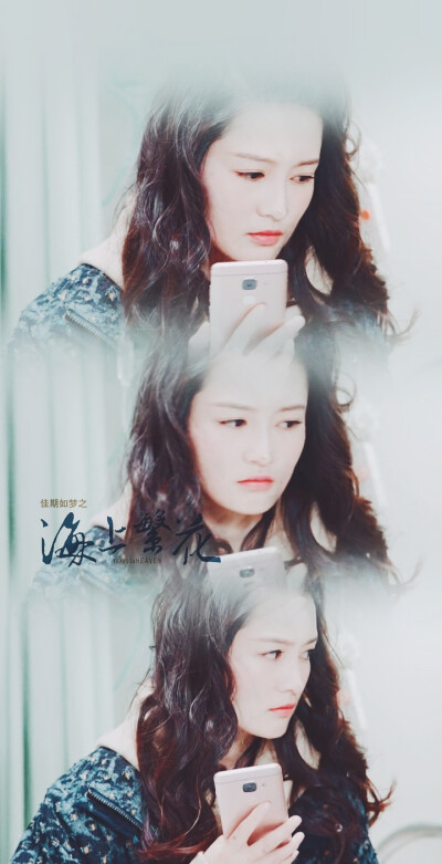 海上繁花之佳期如梦
李沁X杜晓苏
#修图#