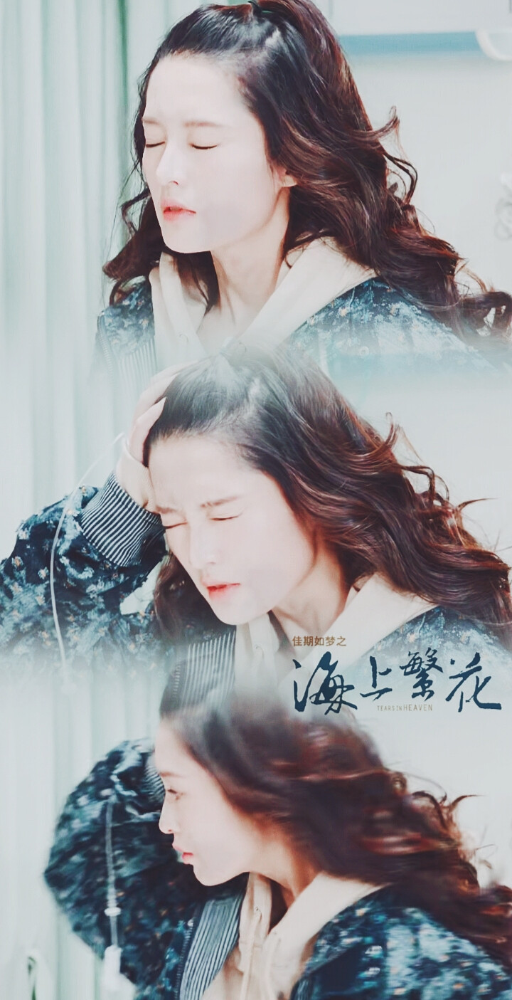 海上繁花之佳期如梦
李沁X杜晓苏
#修图#