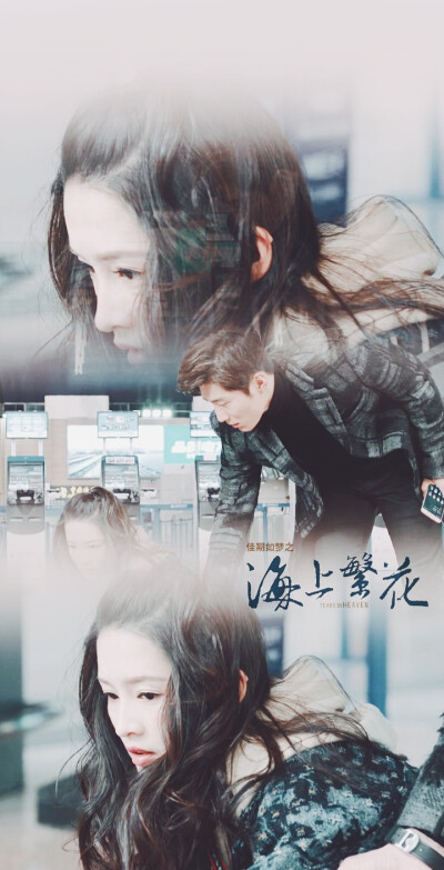 海上繁花之佳期如梦
李沁X杜晓苏
#修图#