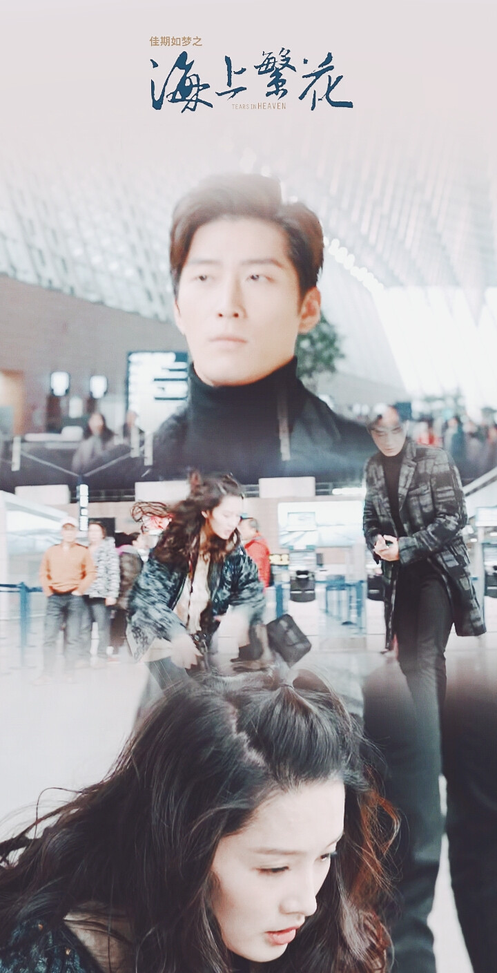 海上繁花之佳期如梦
李沁X杜晓苏
#修图#