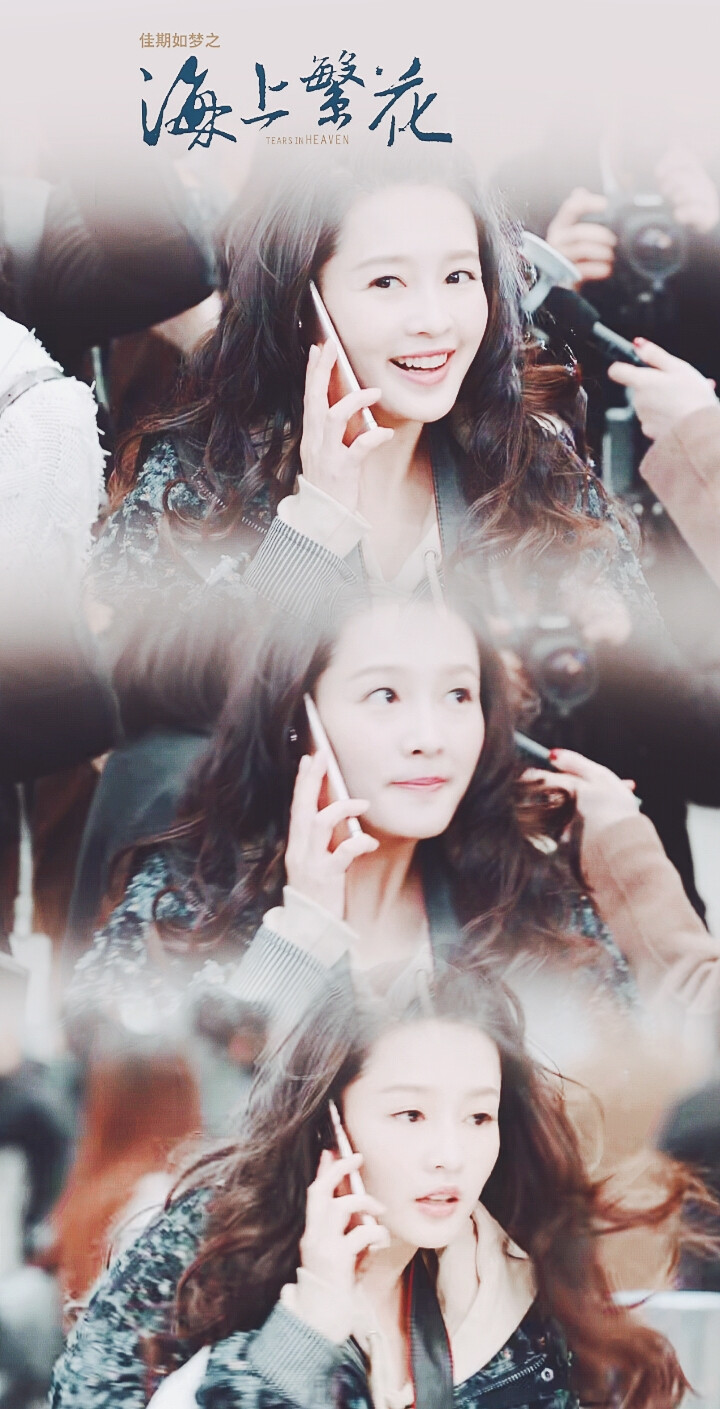 海上繁花之佳期如梦
李沁X杜晓苏
#修图#