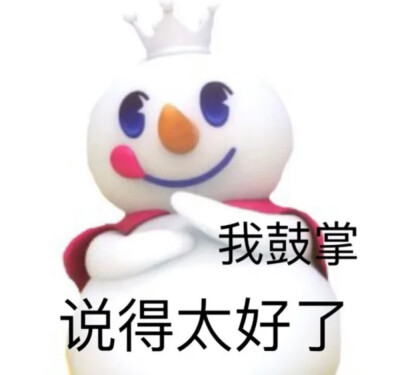 蜜雪冰城