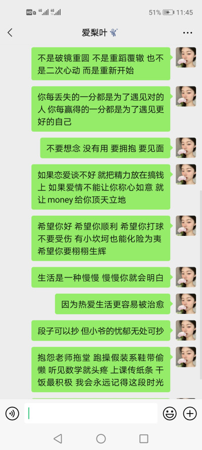 二传注明堆糖许思思