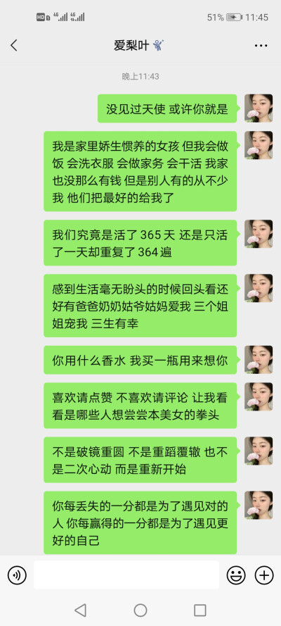 二传注明堆糖许思思