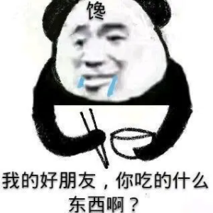 表情包