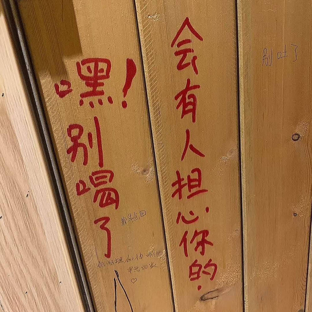 街头文字艺术