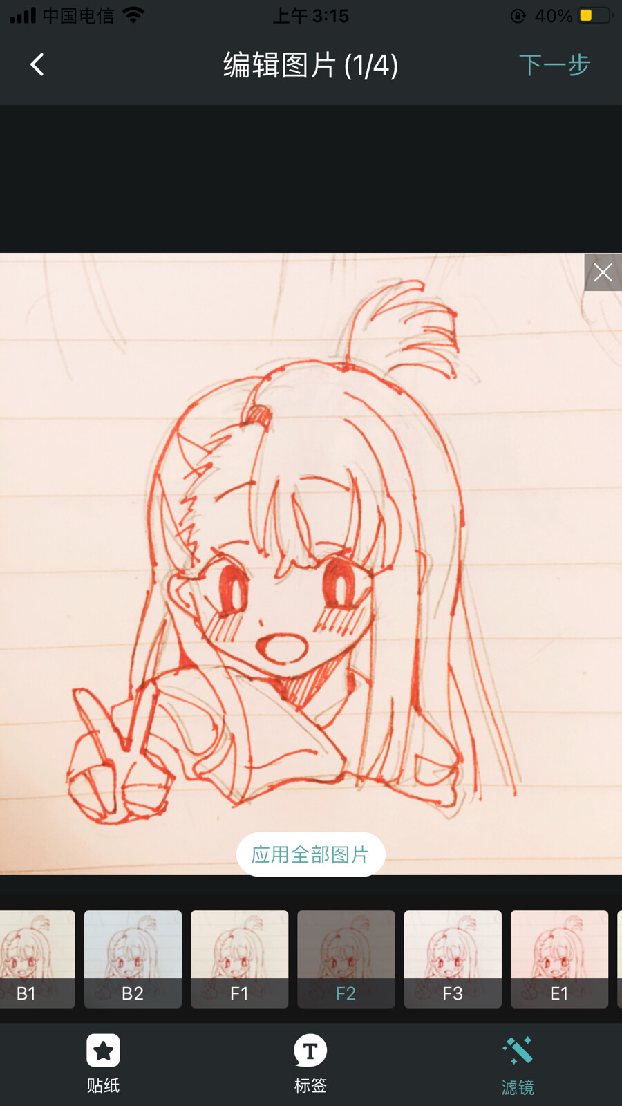 亚可！