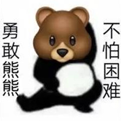 勇敢牛牛，不怕困难!
hhhhhxs