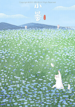 夏日节气 猫咪 插画 By_顾小屿_站酷