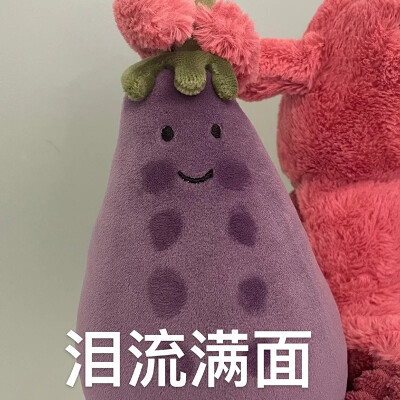 jellycat茄子表情包（二）
侵权删