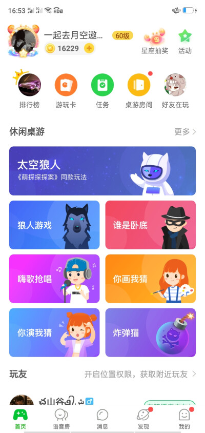 这个那啥称号稳了