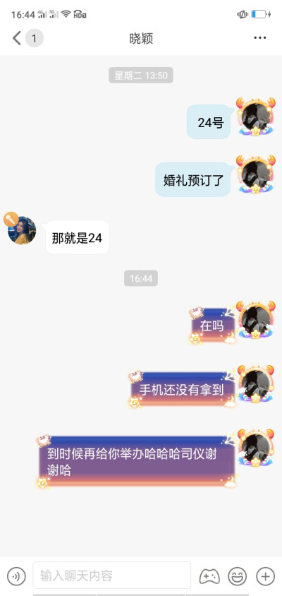 这个那啥称号稳了