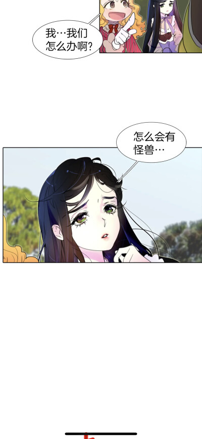不要小看女配角 伊芙琳