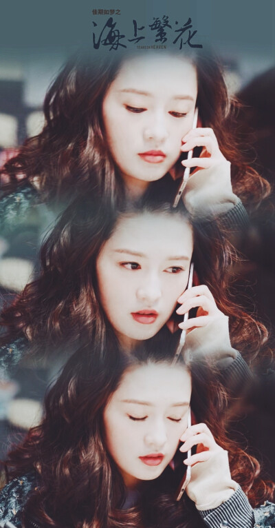 海上繁花之佳期如梦
李沁X杜晓苏
#修图#

