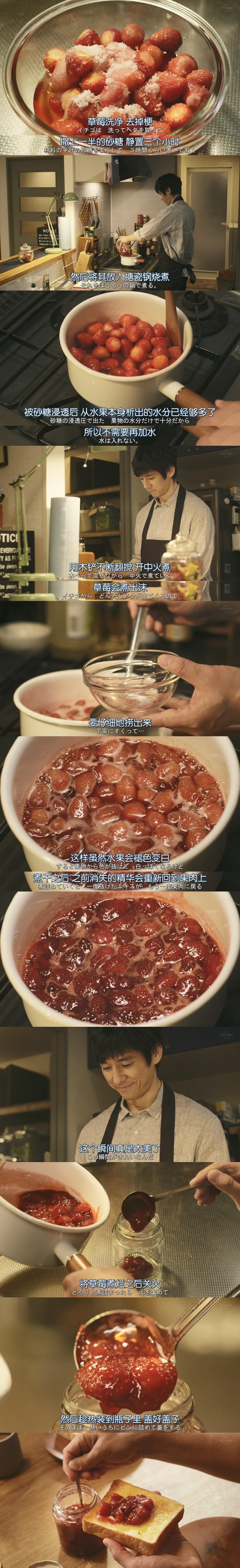 九部治愈系美食影视作品
1 《约饭》
2 《四重奏》
3 《忘却的松子》
4 《一个人露营吃完就睡》
5 《海鸥食堂》
6 《西瓜》
7 《昨日的美食》
8 《蜗牛餐厅》
9 《和歌子酒》 ​