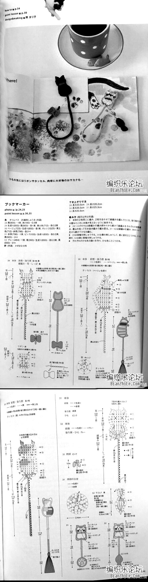 猫咪书签
