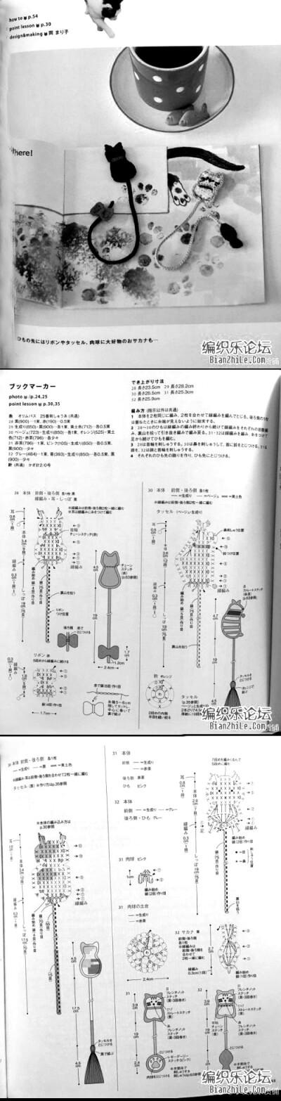 猫咪书签
