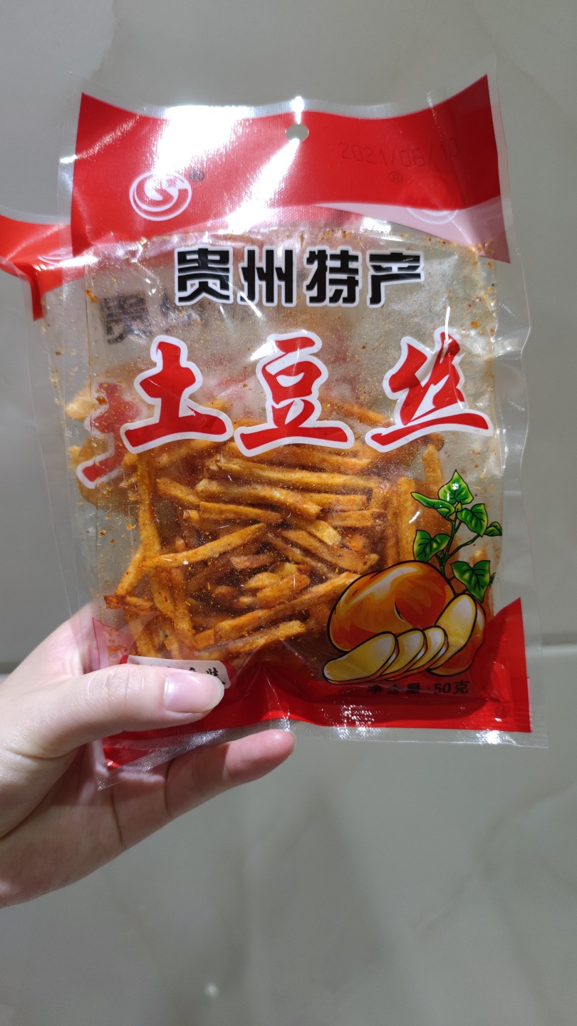 土豆丝