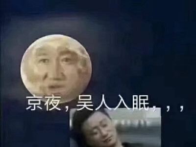 表情包