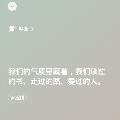 我终于明白阿辰的气质了