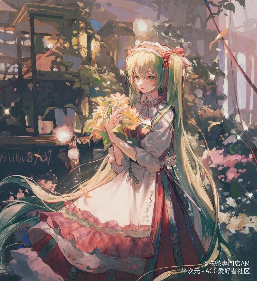 初音