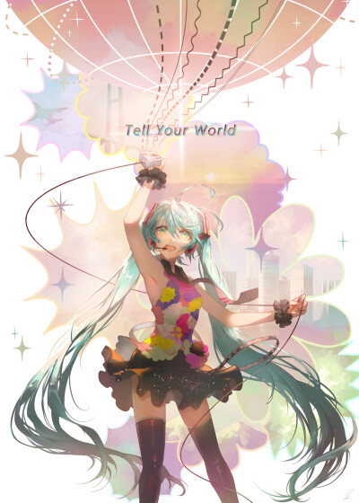 初音