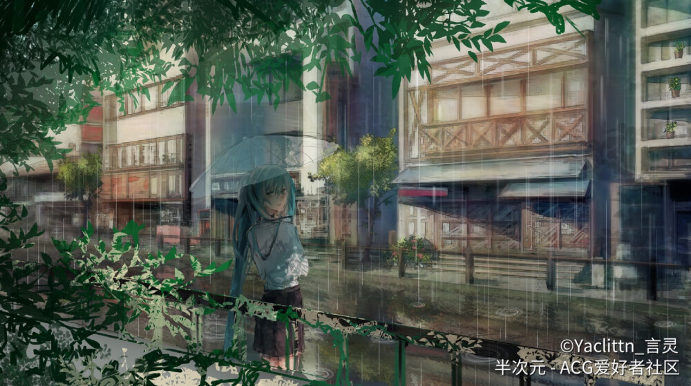 初音