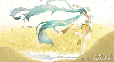 初音