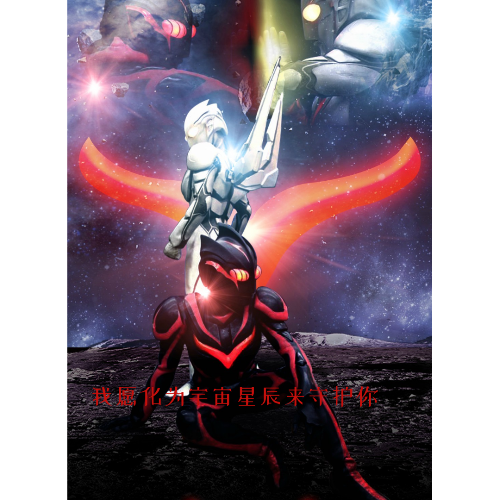 请再次相信光吧