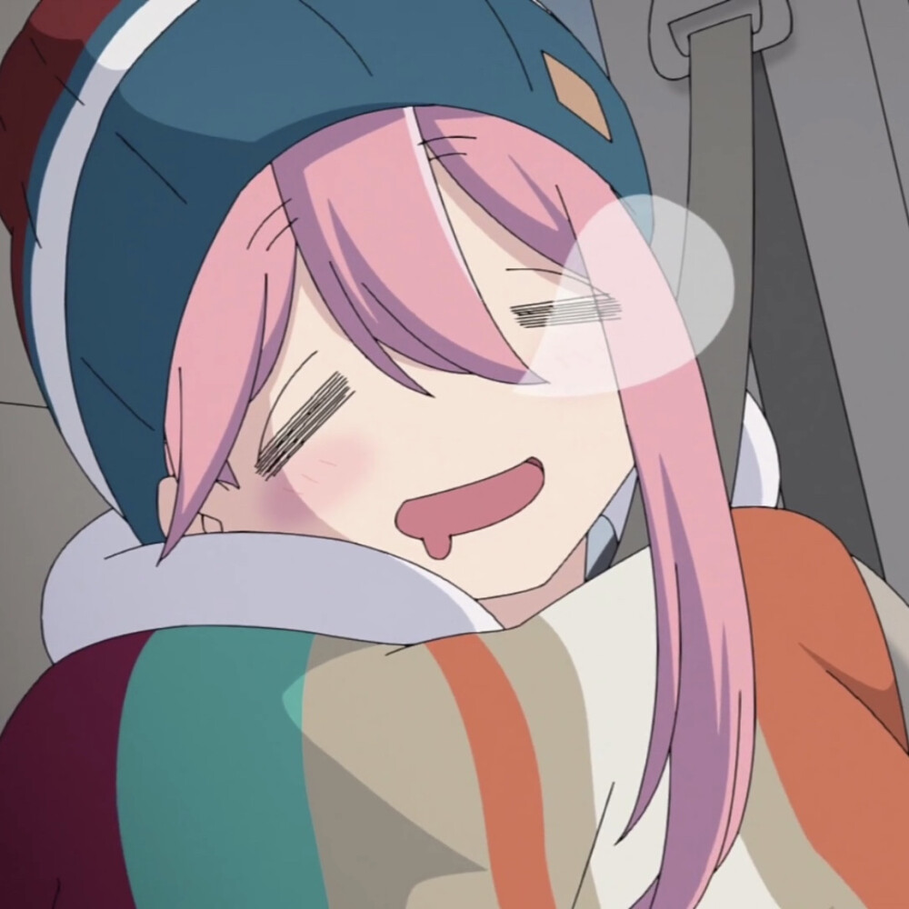 动漫头像 漫头 女头 自截(摇曳露营)